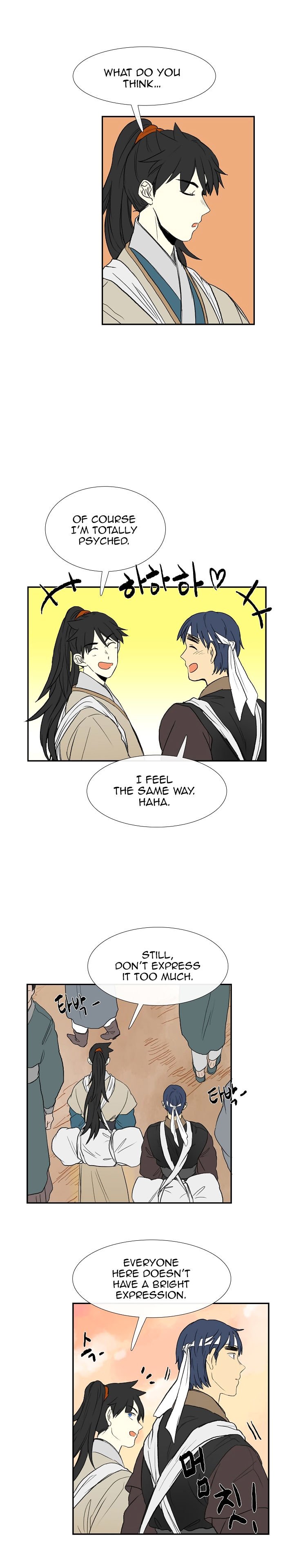 The Scholar's Reincarnation Chapter 58 15